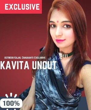 [18＋] Kavita (2022)